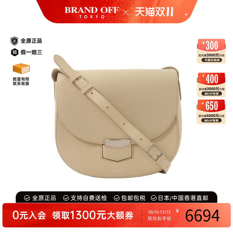 中古Celine赛琳单肩包レディース