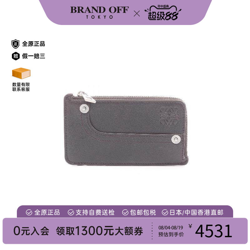 中古Loewe罗意威零钱包
