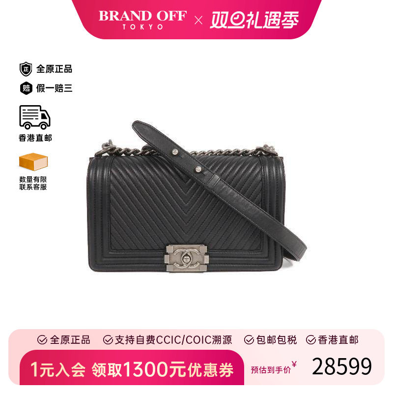 中古Chanel香奈儿女包A级95新Boy 25羊皮斜挎包黑色正品BRANDOFF