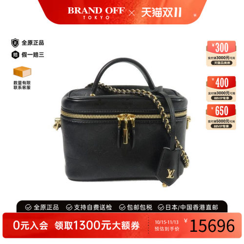 中古LV路易威登斜挎包レディース