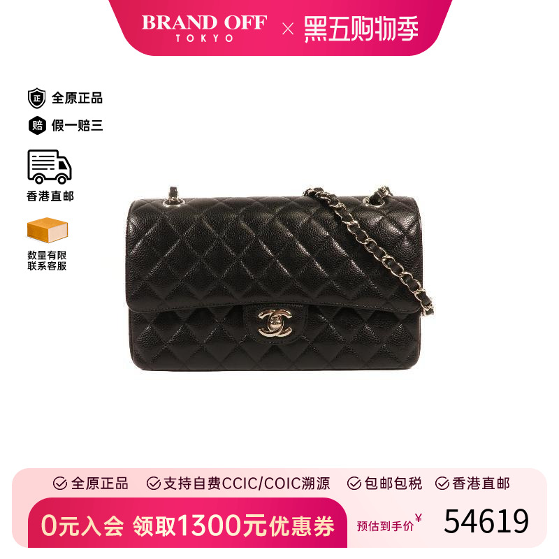 中古Chanel香奈儿单肩包