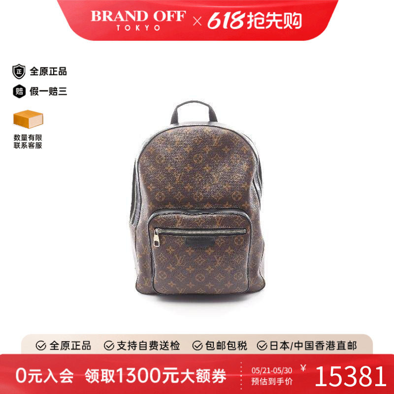 中古LV路易威登男包A级95新Backpack背包涂层/防水帆布双肩包棕色