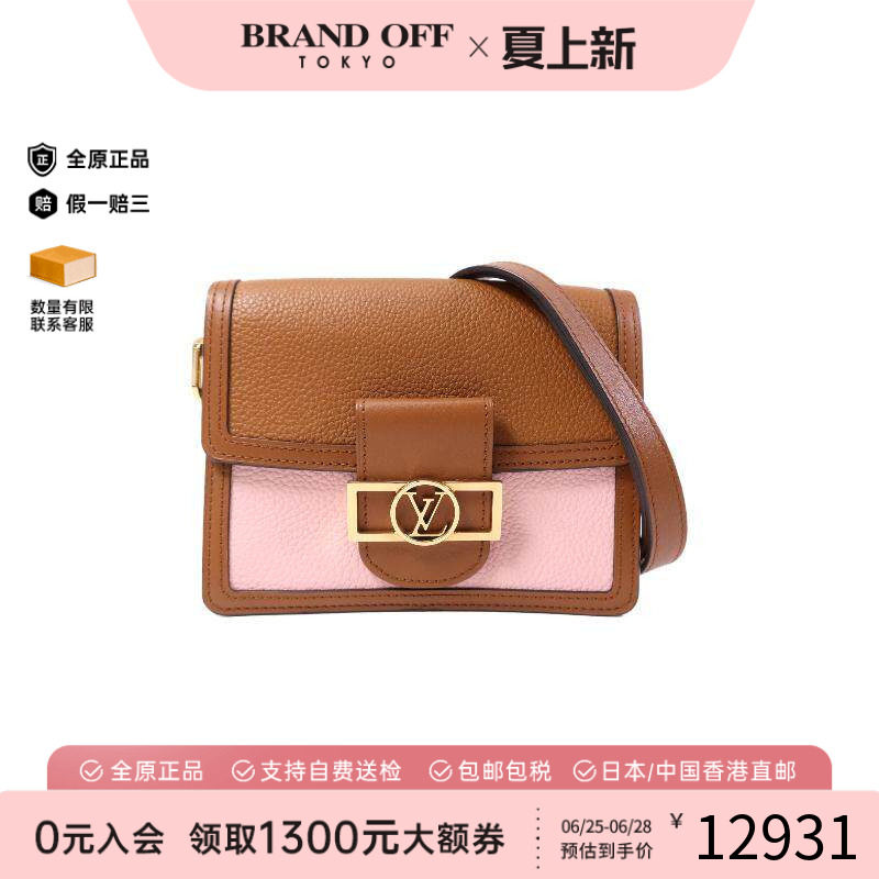 中古LV路易威登斜挎包レディース