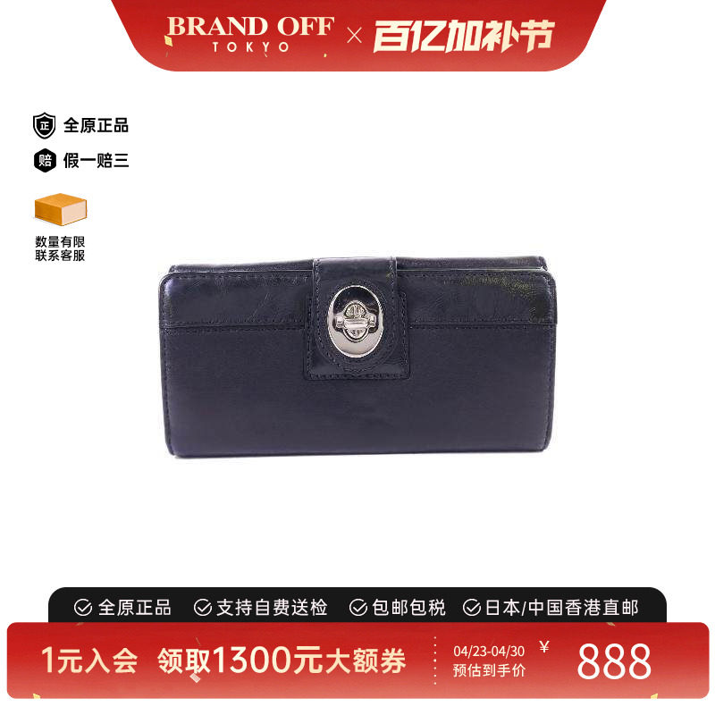 中古Coach蔻驰女B级9新Bi-fold Long Wallet双折长钱包牛皮长钱包
