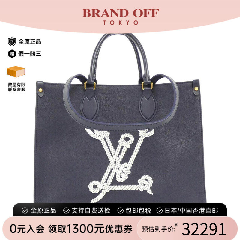 中古LV路易威登女包手提单肩包