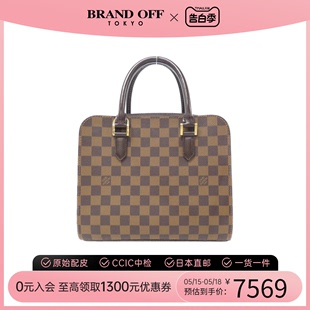 复古triana棋盘格手提包BRANDOFF 中古LV路易威登女包A级95新时尚