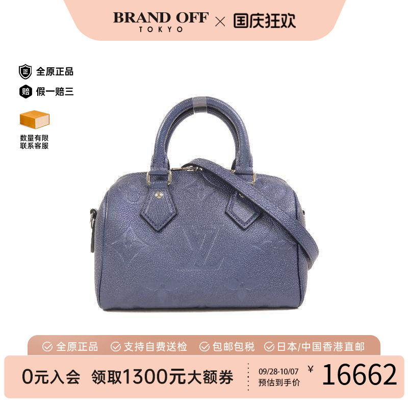 中古LV路易威登斜挎包レディース