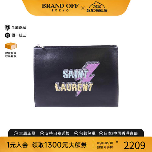 中古-日本进口YSL圣罗兰手拿包