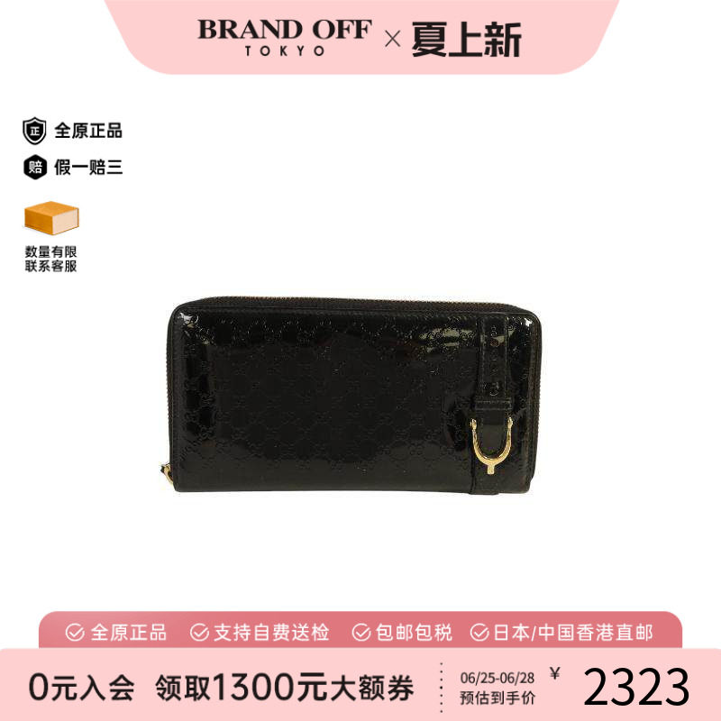 中古Gucci古驰长钱包レディース
