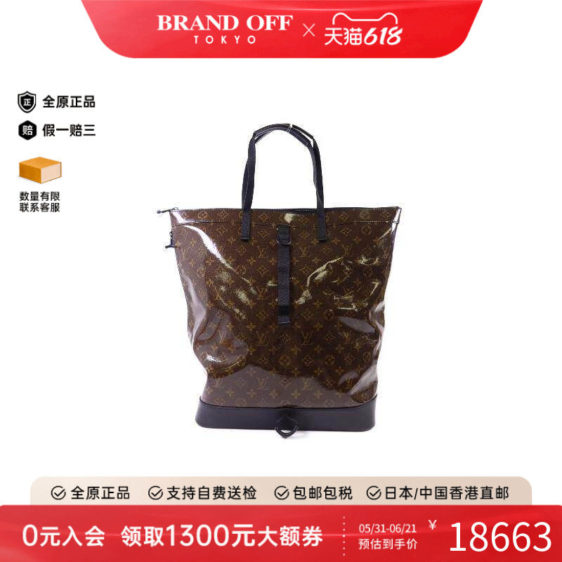 中古LV路易威登男包S级99新Backpack背包涂层/防水帆布双肩包棕色