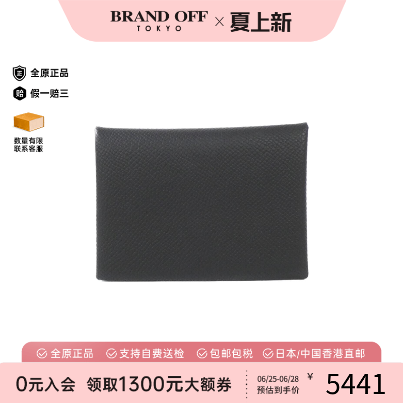 中古Hermes爱马仕A级95新CALVI DUO钱包硬币包黑色卡包正品时尚