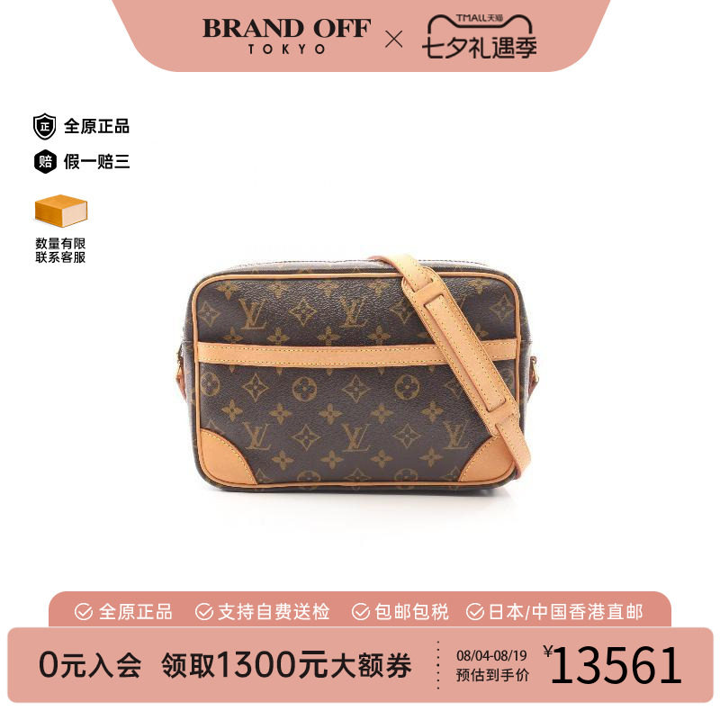 中古LV路易威登斜挎包レディース
