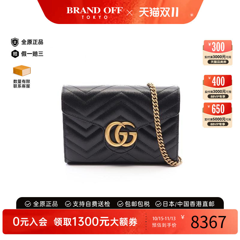 中古Gucci古驰斜挎包レディース