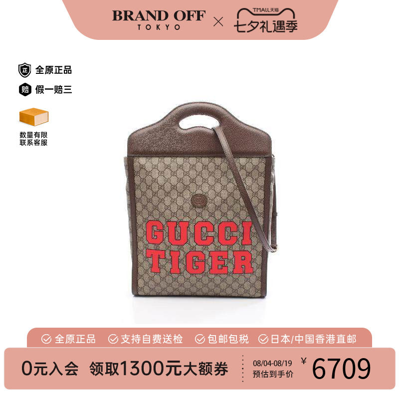 中古Gucci古驰斜挎包レディース