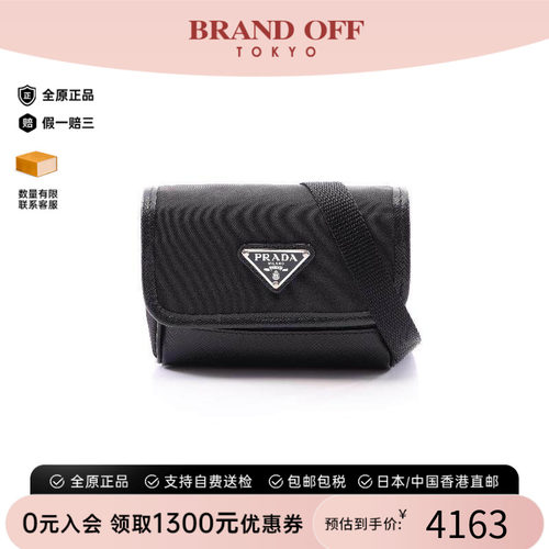 中古Prada普拉达斜挎包