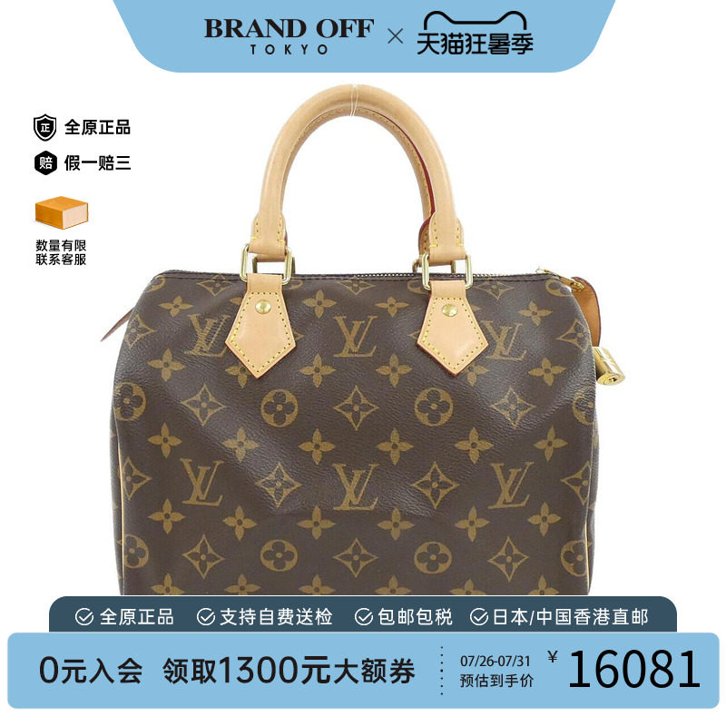 中古LV路易威登女包老花手提包