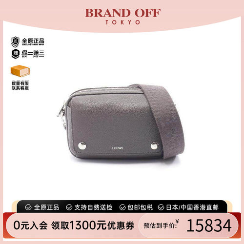 中古Loewe罗意威斜挎包メンズ