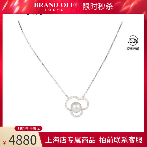 中古日本进口商品海水珍珠项链