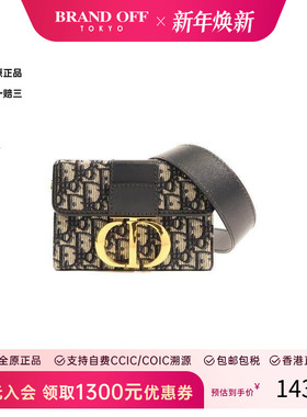 中古Dior迪奥女包A级95新Montaigne蒙田包帆布斜挎包蓝色BRANDOFF