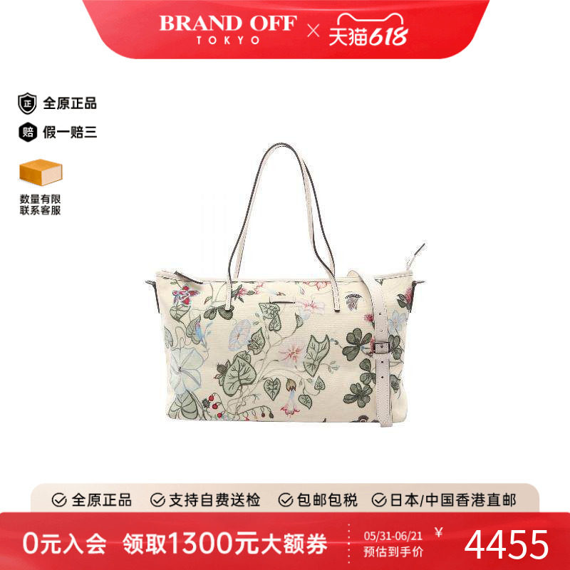 中古Gucci古驰女包B级9新flora花卉图案帆布托特包浅褐色