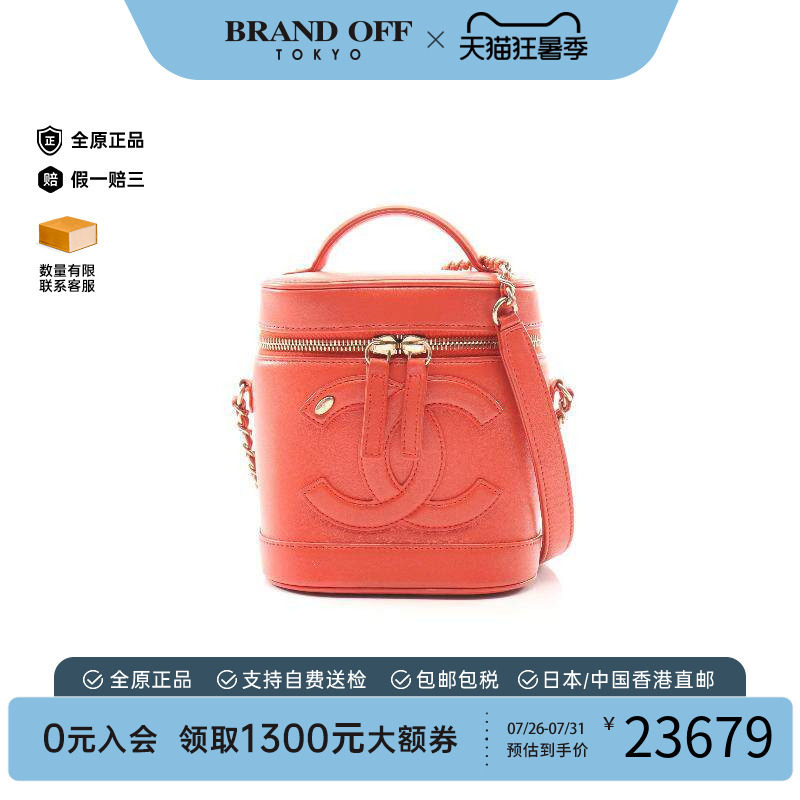 中古Chanel香奈儿斜挎包