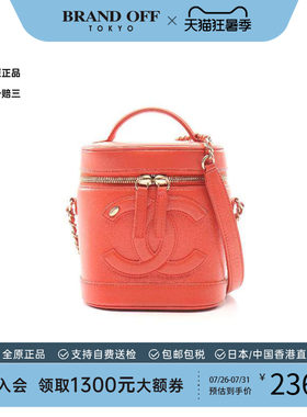 中古Chanel香奈儿斜挎包