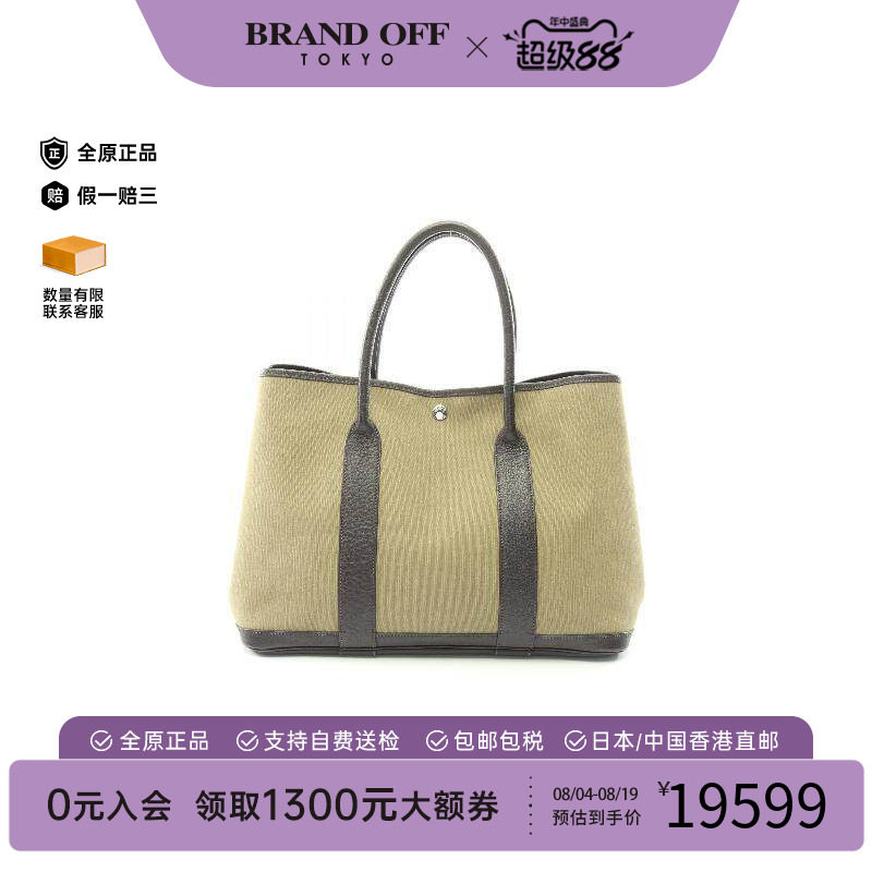 中古Hermes爱马仕托特包