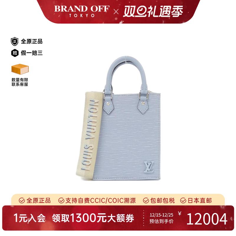 中古LV路易威登女包9新Petite Sac Plat琴谱包水波纹手提斜挎包