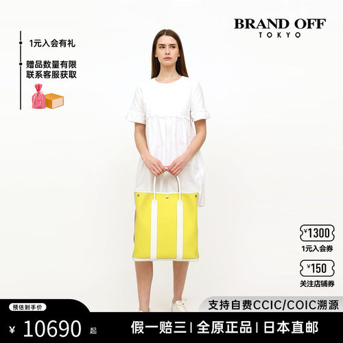 中古Hermes花园包手提托特女包