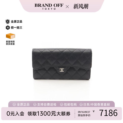 中古Chanel香奈儿长钱包