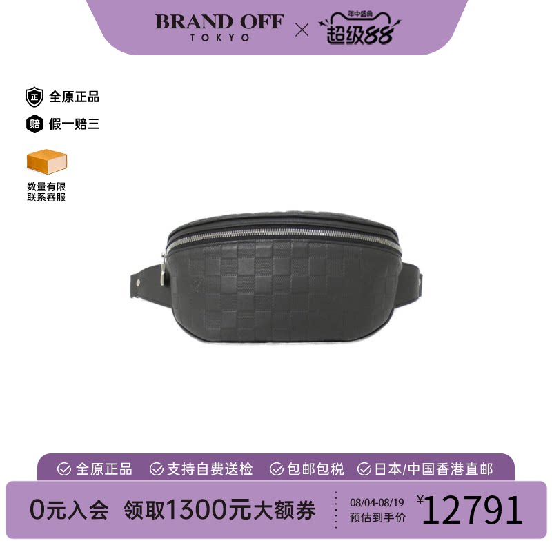 中古LV路易威登斜挎包