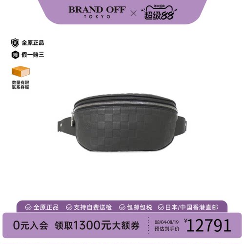 中古LV路易威登斜挎包