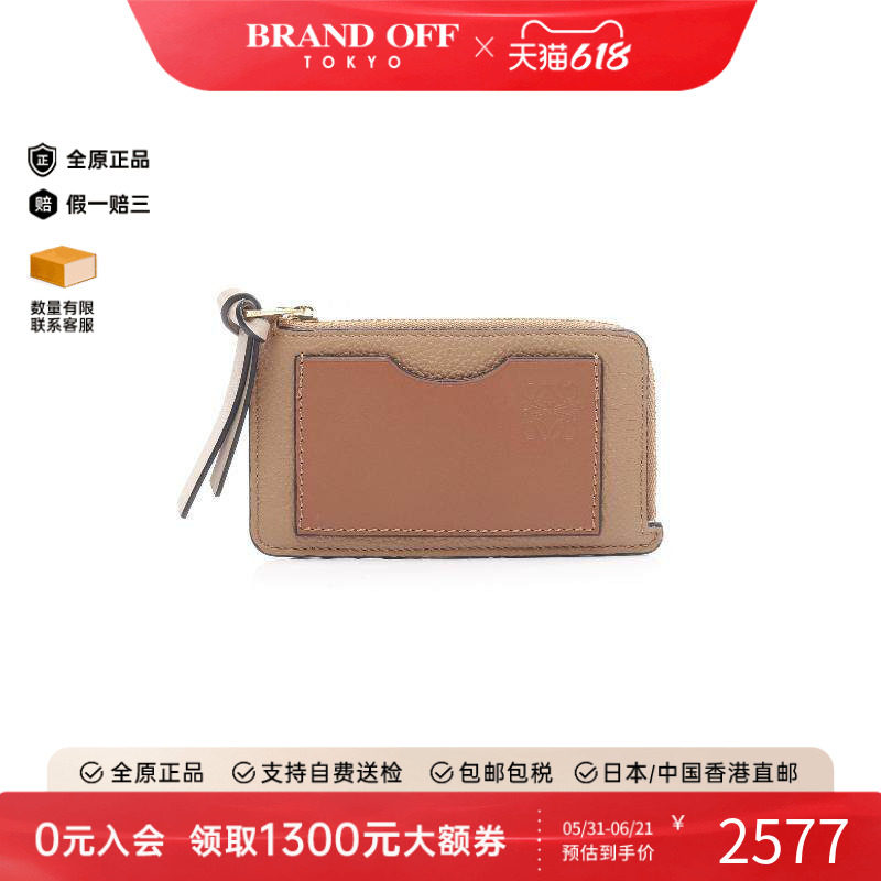 中古Loewe罗意威女A级95新card holder持卡人牛皮零钱包棕色复古