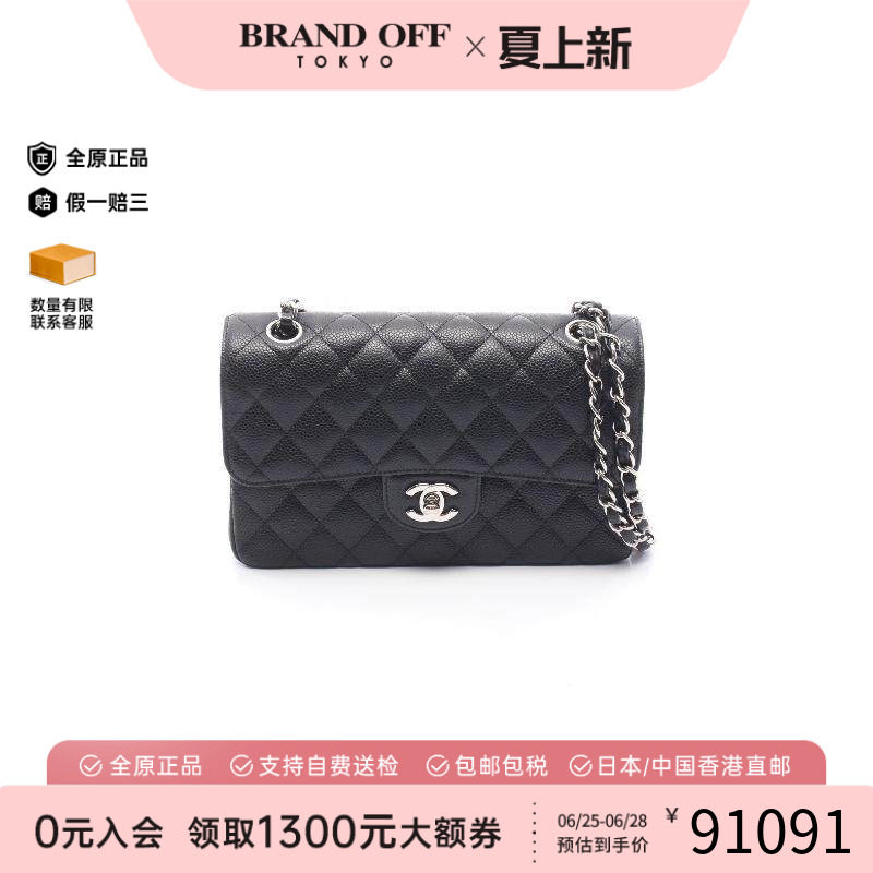 中古Chanel香奈儿单肩包