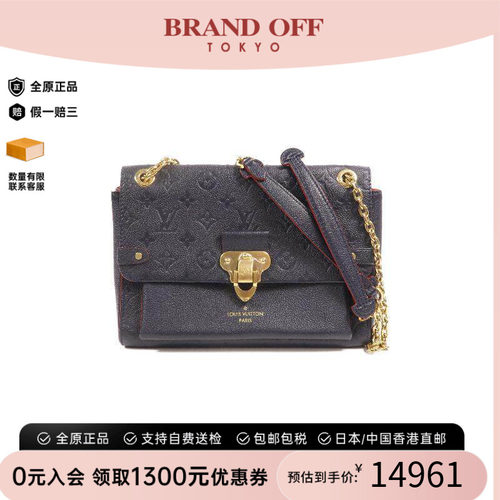 中古LV路易威登斜挎包レディース