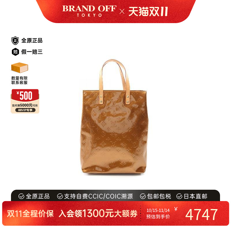 中古LV路易威登托特包