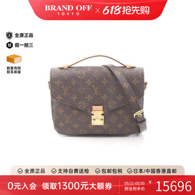 中古LV路易威登斜挎包レディース