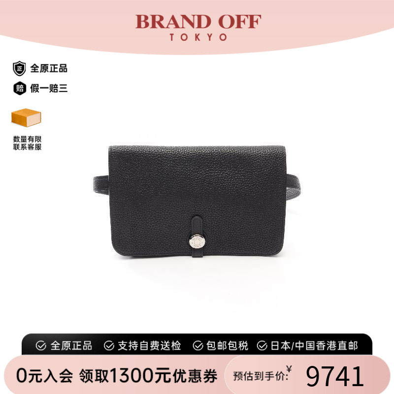 中古Hermes爱马仕腰包レディース