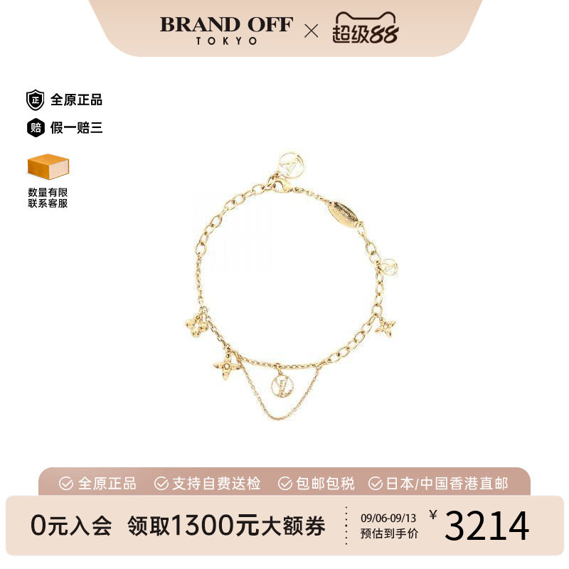 中古LV路易威登手链レディース