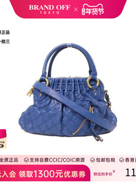 中古Marc Jacobs莫杰女包B级9新2WAY两用款牛皮斜挎包蓝色HK正品
