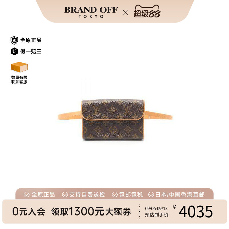 中古LV路易威登腰包レディース