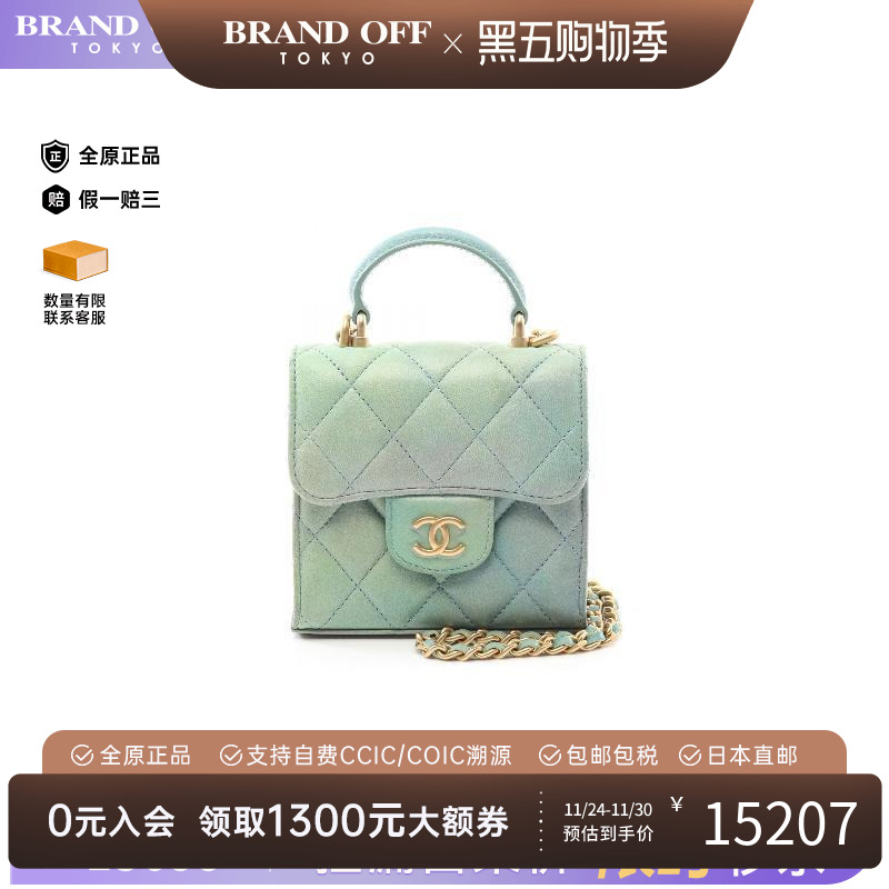 中古Chanel香奈儿斜挎包