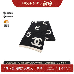 中古Chanel香奈儿女A级95新Scarf围巾羊毛围巾/丝巾黑色