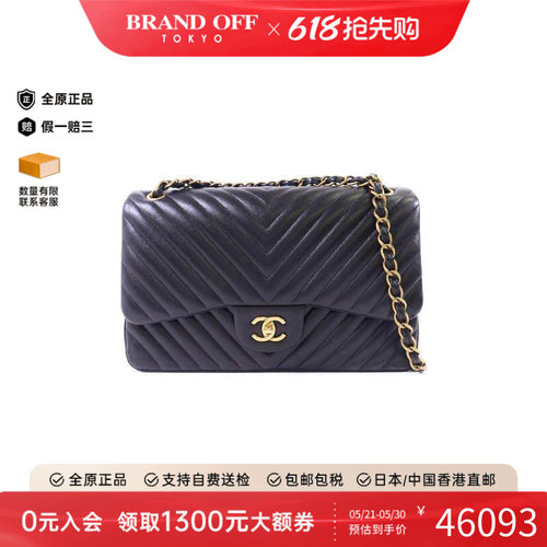 中古Chanel香奈儿斜挎包