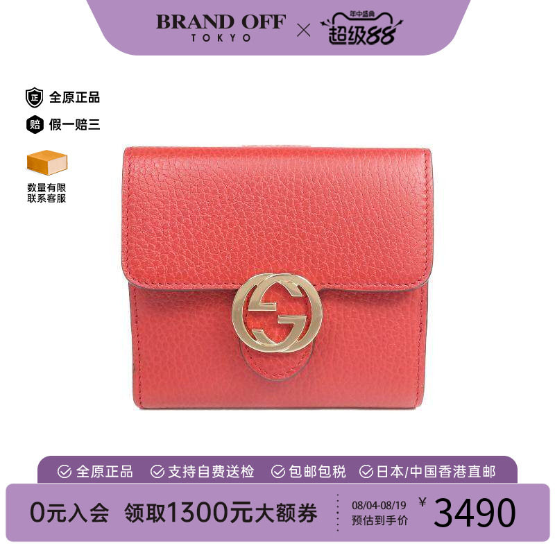 中古Gucci古驰短钱包レディース