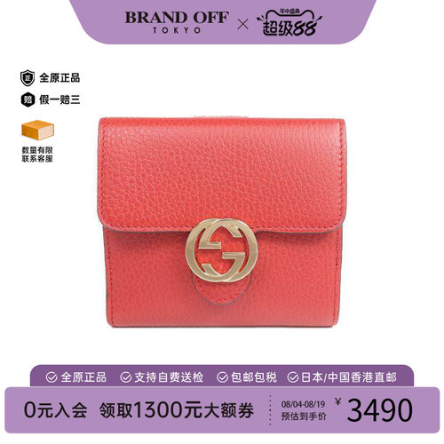 中古Gucci古驰短钱包レディース