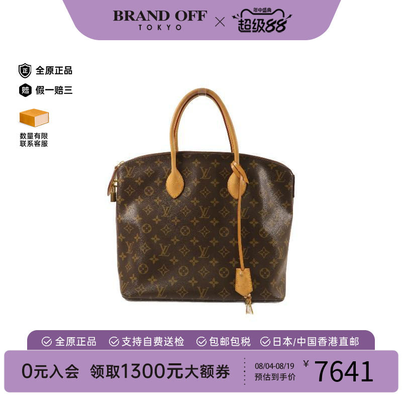 中古LV路易威登托特包