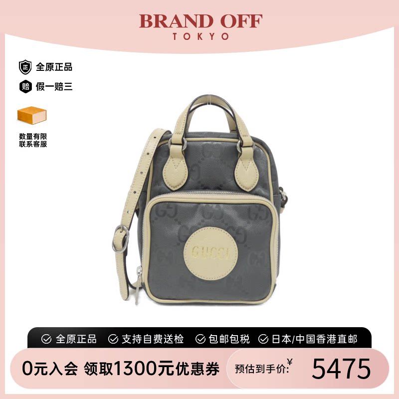 中古GUCCI古驰女包斜挎包