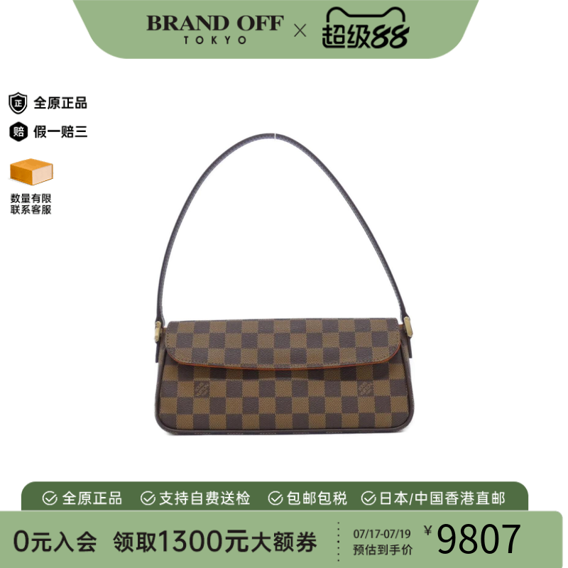 中古LV路易威登单肩包