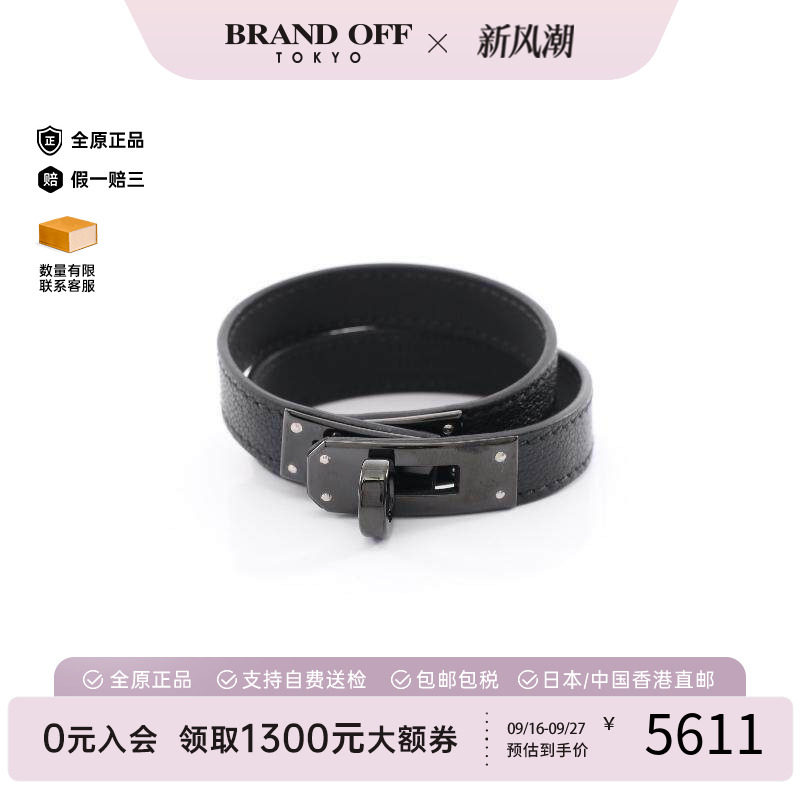 中古Hermes爱马仕手链レディース